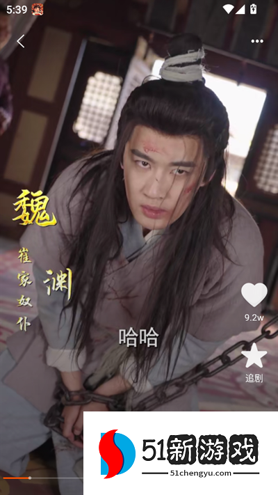 红火看短剧app下载最新版