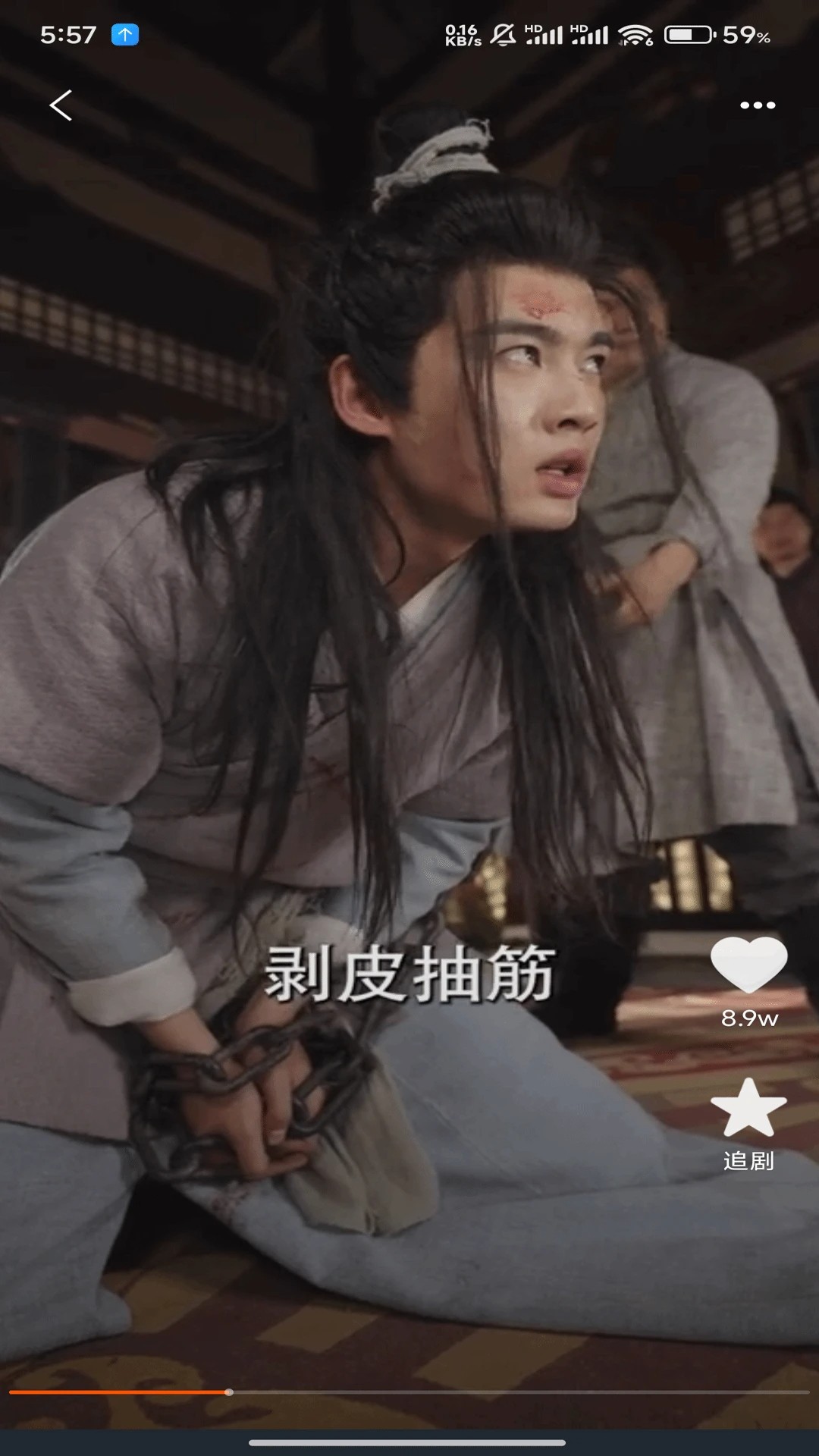 红火看短剧2026最新版