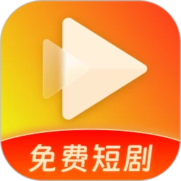 红火看短剧2026最新版