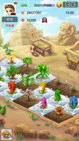 51农场 1.32 安卓版