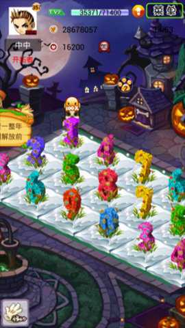 51农场 1.32 安卓版