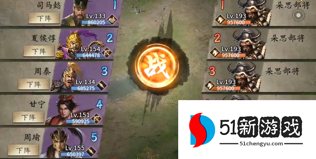 攻城掠地如何过朵思