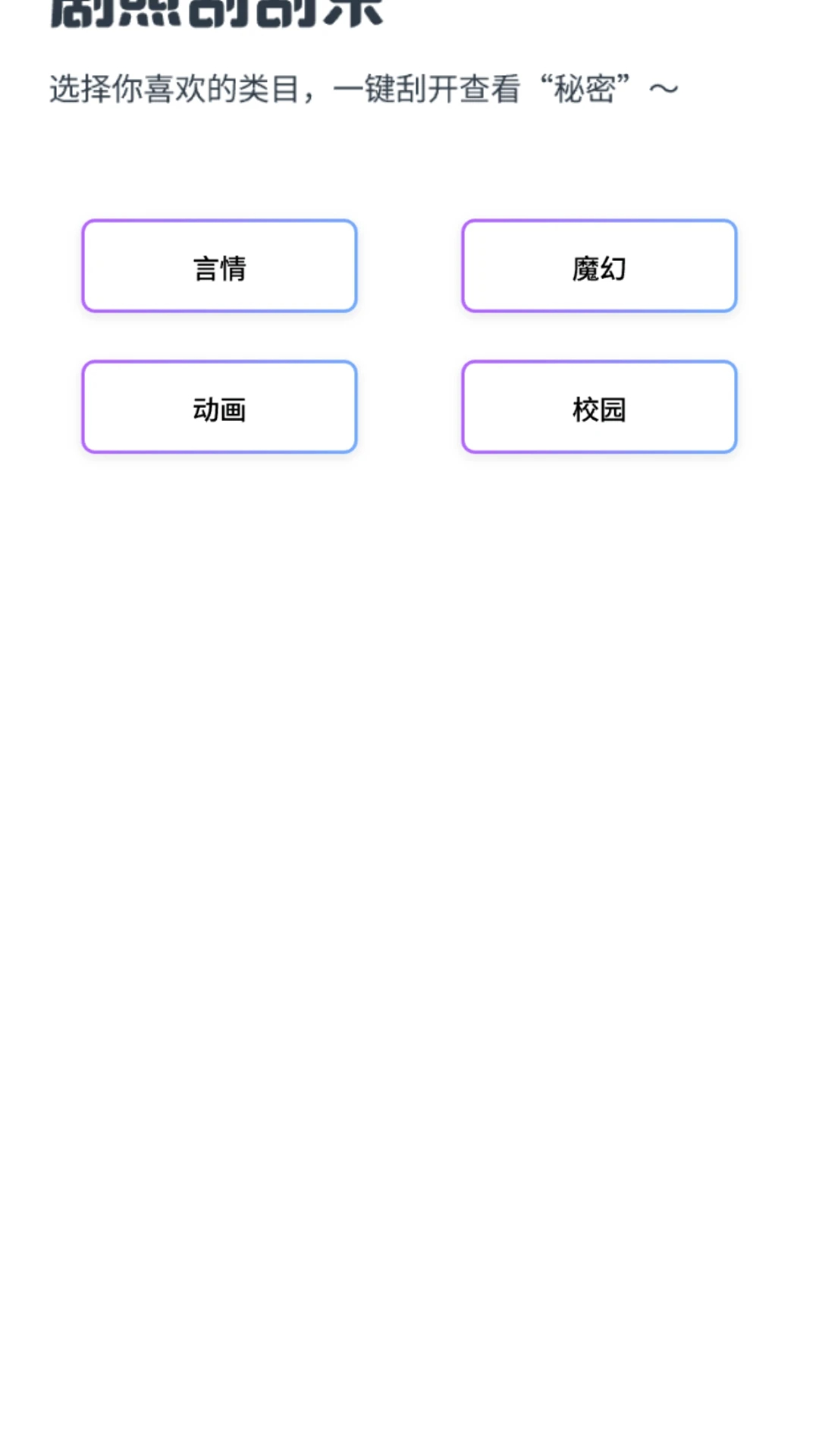 金光好剧2026最新版