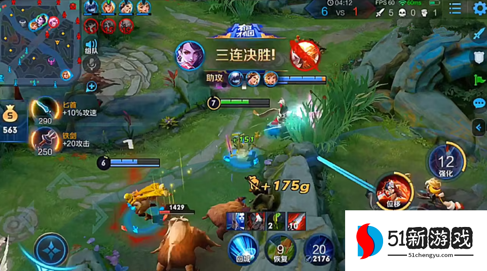 王者荣耀阿轲铭文怎么搭配 王者荣耀阿轲铭文怎么搭配