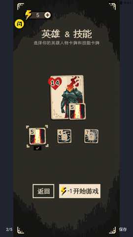 逃出地下室 1.0.0 安卓版