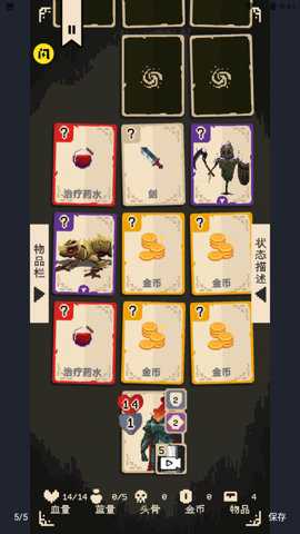 逃出地下室 1.0.0 安卓版