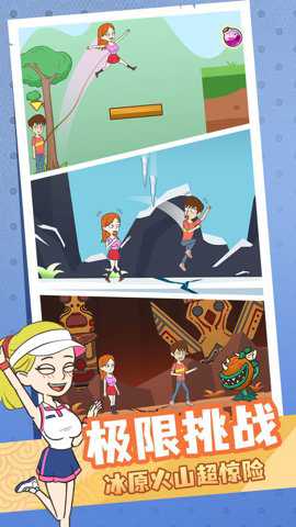 你跳我也跳 1.0.0 安卓版