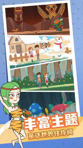 你跳我也跳 1.0.0 安卓版