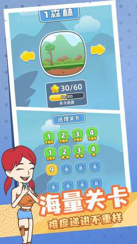 你跳我也跳 1.0.0 安卓版