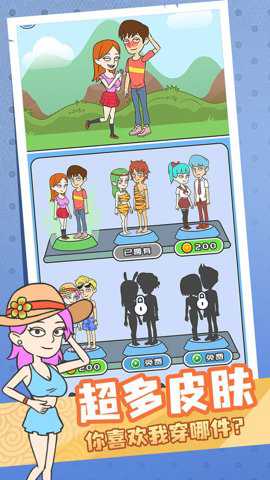 你跳我也跳 1.0.0 安卓版