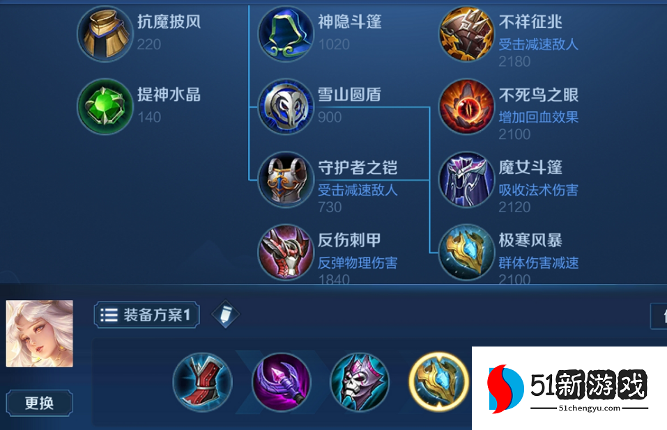 王者荣耀嫦娥是怎么出装