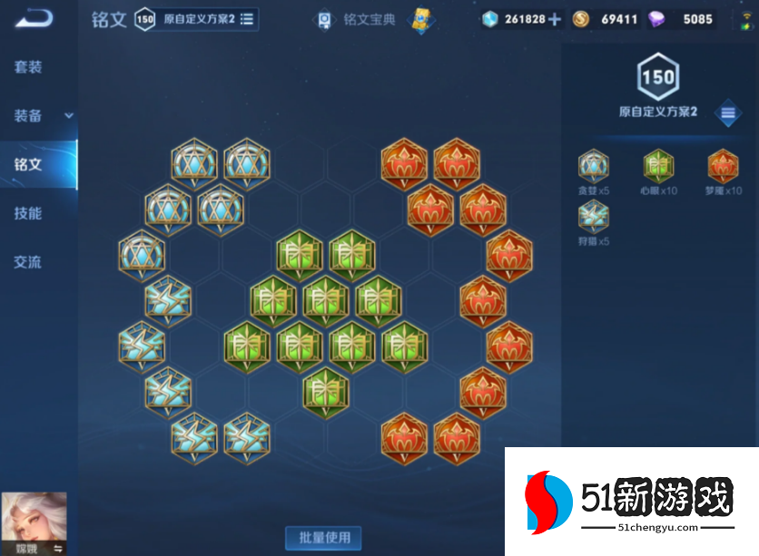 王者荣耀嫦娥是怎么出装 王者荣耀嫦娥是怎么出装