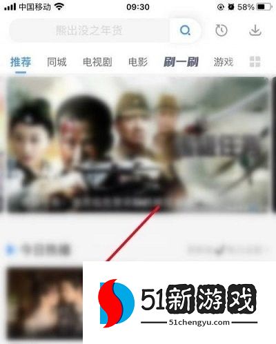 Freeok追剧免费版
