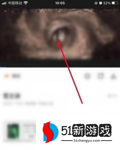 Freeok追剧免费版