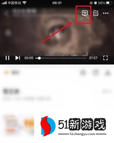 Freeok追剧免费版