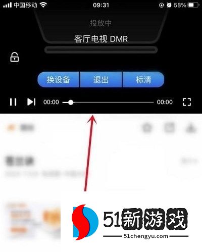 Freeok追剧免费版