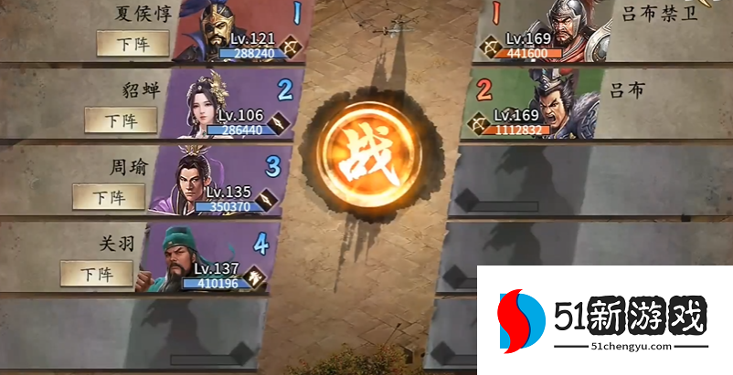 攻城掠地手游159副本怎么过