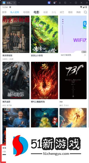 今日影视大全免费追剧app