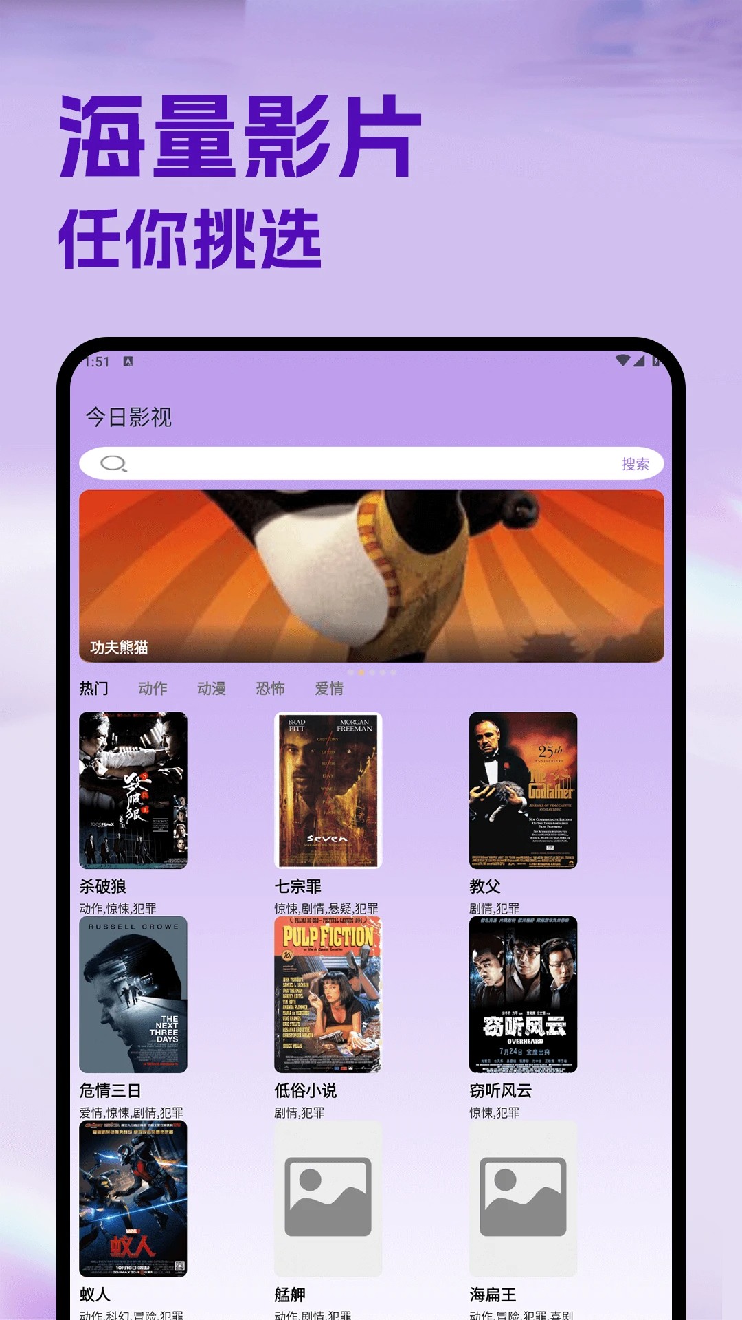 今日影视2026最新版