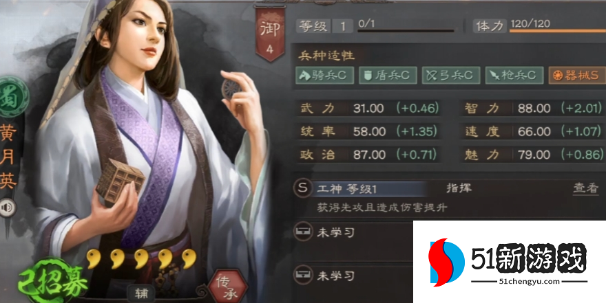 三国志战略版吕布开荒怎么玩