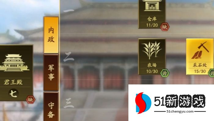 三国志战略版吕布开荒怎么玩