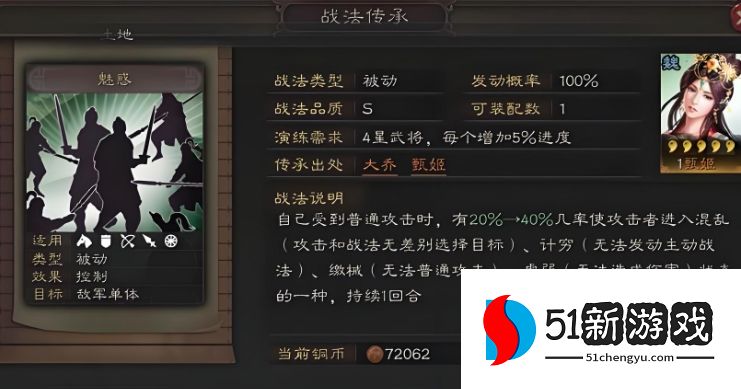 三国志战略版曹仁用什么战法 三国志战略版曹仁用什么战法