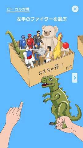 家用战斗机 1.0.3 安卓版