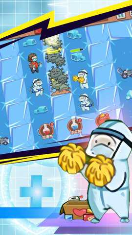 拯救小小黄 1.0.1 安卓版