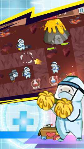 拯救小小黄 1.0.1 安卓版