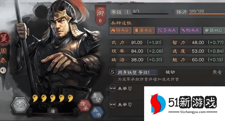 三国志战略版吴国为什么那么强 三国志战略版吴国为什么那么强