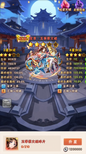 少年三国志名将搞哪些 少年三国志名将搞哪些