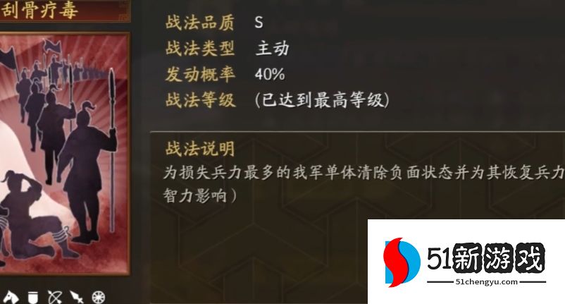 三国志战略版曹操将领如何搭配 三国志战略版曹操将领如何搭配