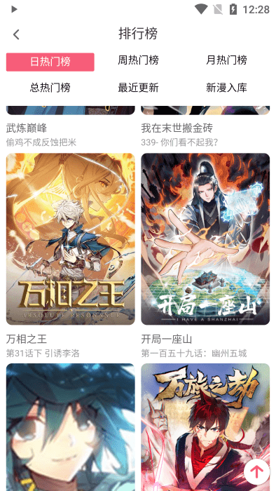 七夕漫画免费漫画页面在线看漫画