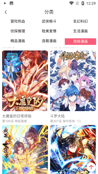 七夕漫画免费漫画页面在线看漫画