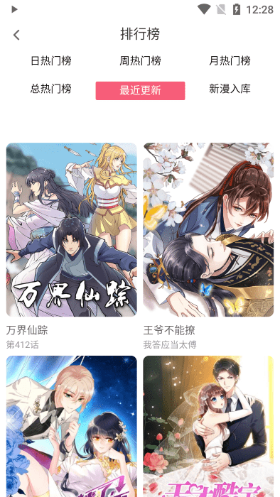 七夕漫画免费漫画页面在线看漫画