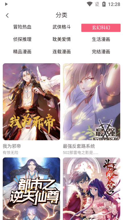 七夕漫画免费漫画页面在线看漫画