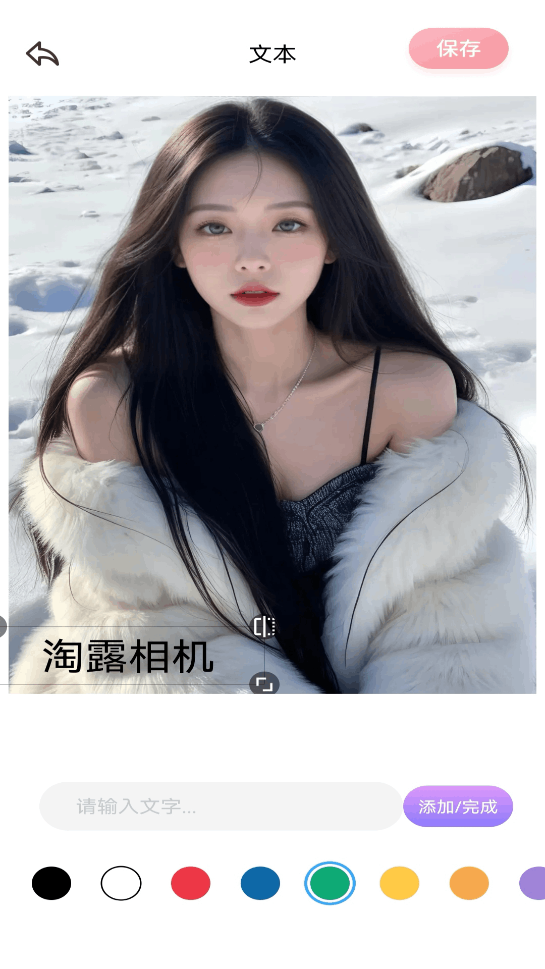 淘露官网app最新版本