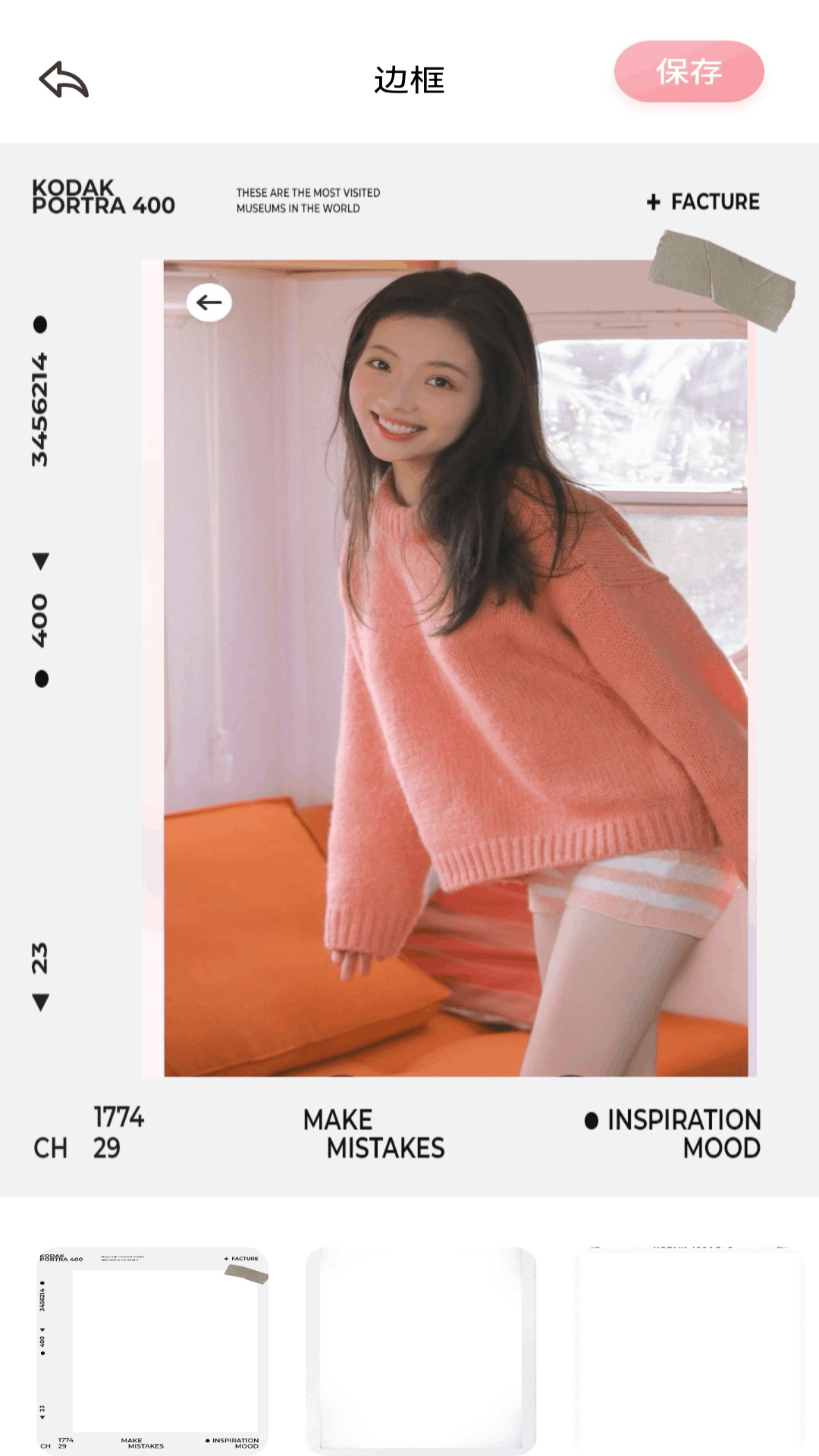 淘露官网app最新版本