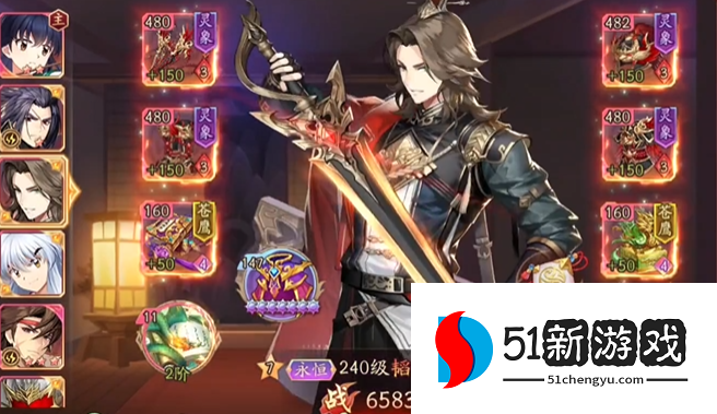 少年三国志二吴国怎么选择