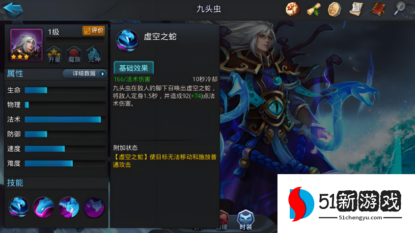 乱斗西游二怎么搭配 乱斗西游二怎么搭配