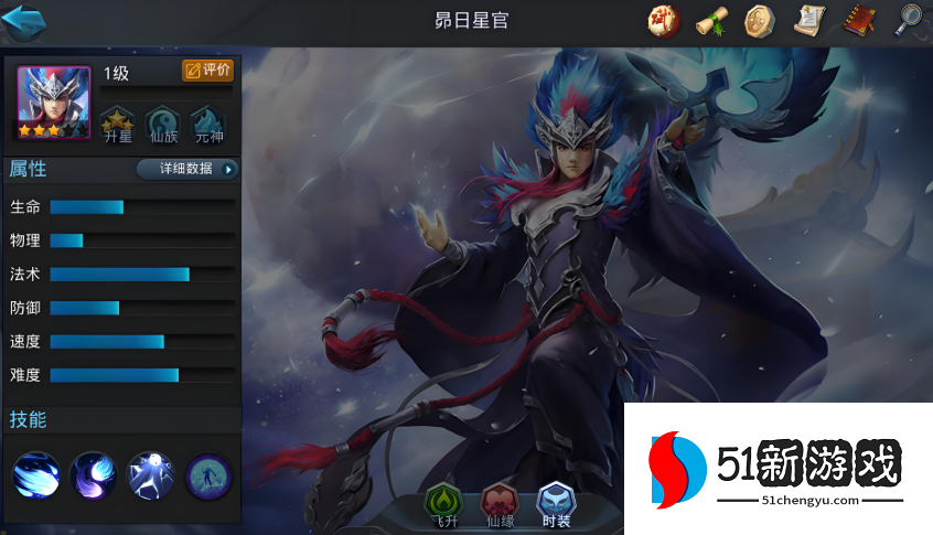 乱斗西游二怎么搭配 乱斗西游二怎么搭配