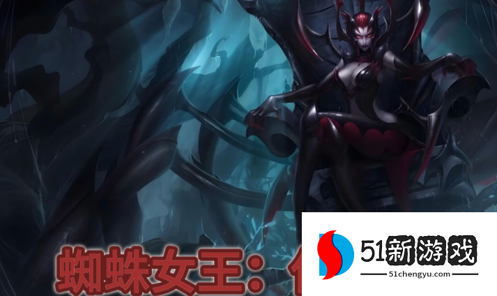 英雄联盟手游哪些英雄有6个技能