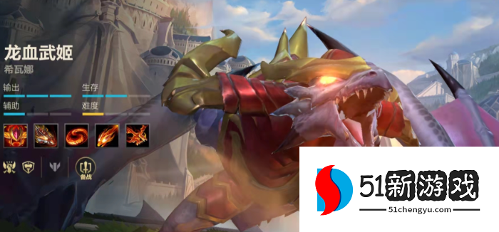 英雄联盟手游哪些英雄有6个技能