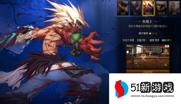 地下城与勇士什么角色刷图最快