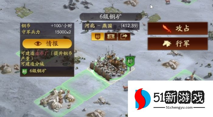 三国志战略版怎么给武将练级