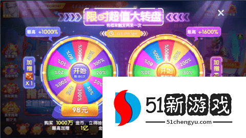 鱼丸捕鱼大作战oppo版 10.1.39.5.0 安卓版