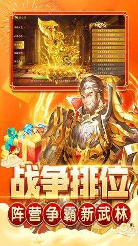 鱼丸捕鱼大作战九游版本 10.1.39.5.0 官方版