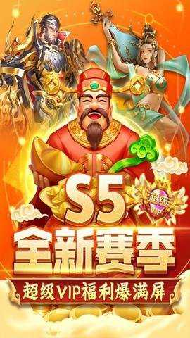 鱼丸捕鱼大作战九游版本 10.1.39.5.0 官方版