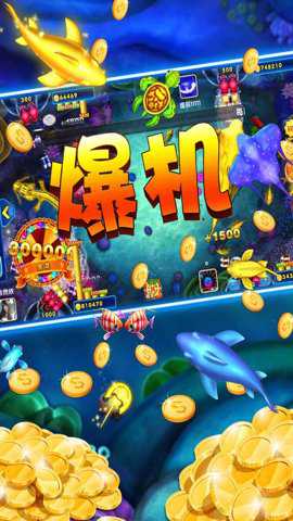 鱼丸捕鱼大作战万炮版 10.1.39.5.0 安卓版