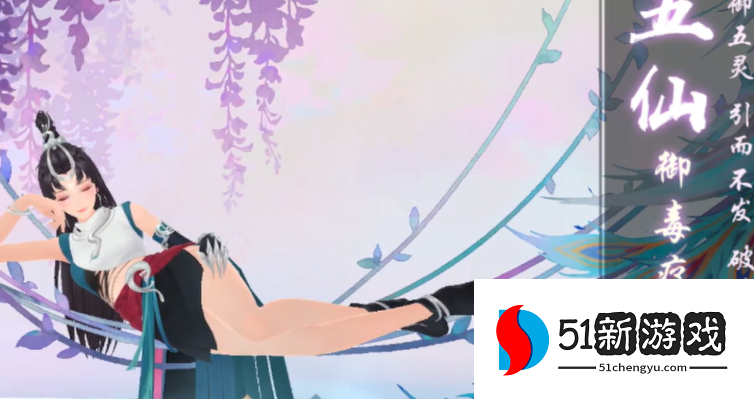 新笑傲江湖7大门派哪个伤害高